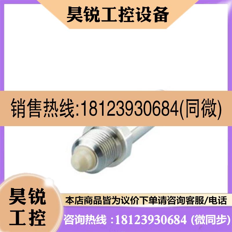 议价:拍前:IFM水平检测液位传感器LMC110 LMC400 LMC410 LMC500 - 图0