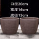 Yixing large-diameter breathable coarse pottery purple sand flower pots special clearance courtyard planting trees and flowers and vegetables simple orchid pots