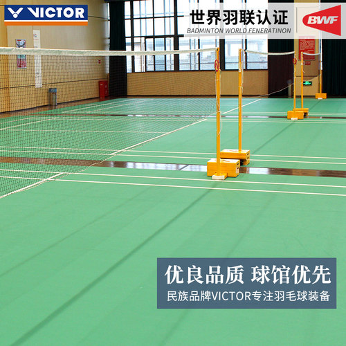 胜利/Victor/威克多世界羽联认证移动式羽网柱C-7069 - 图2