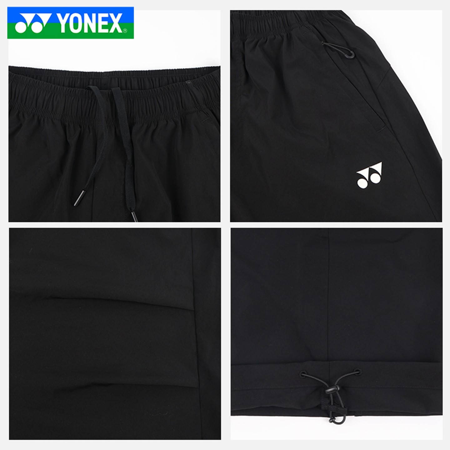 YONEX尤尼克斯羽毛球服yy男女款针织透气阔腿运动长裤1600626BCR,淘宝优惠券,粉丝福利购,淘宝优惠卷