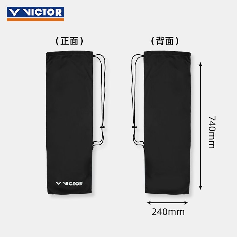 VICTOR威克多羽毛球拍子保护袋胜利单1支装绒布拍套AC-023 - 图1