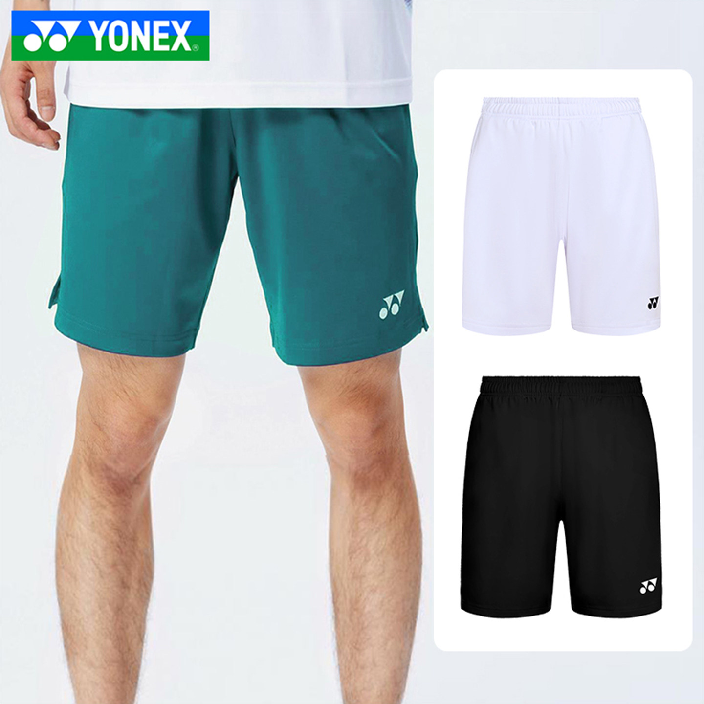 YONEX尤尼克斯羽毛球服YY男款吸汗速干透气舒适运动短裤120055BCR,淘宝优惠券,粉丝福利购,淘宝优惠卷