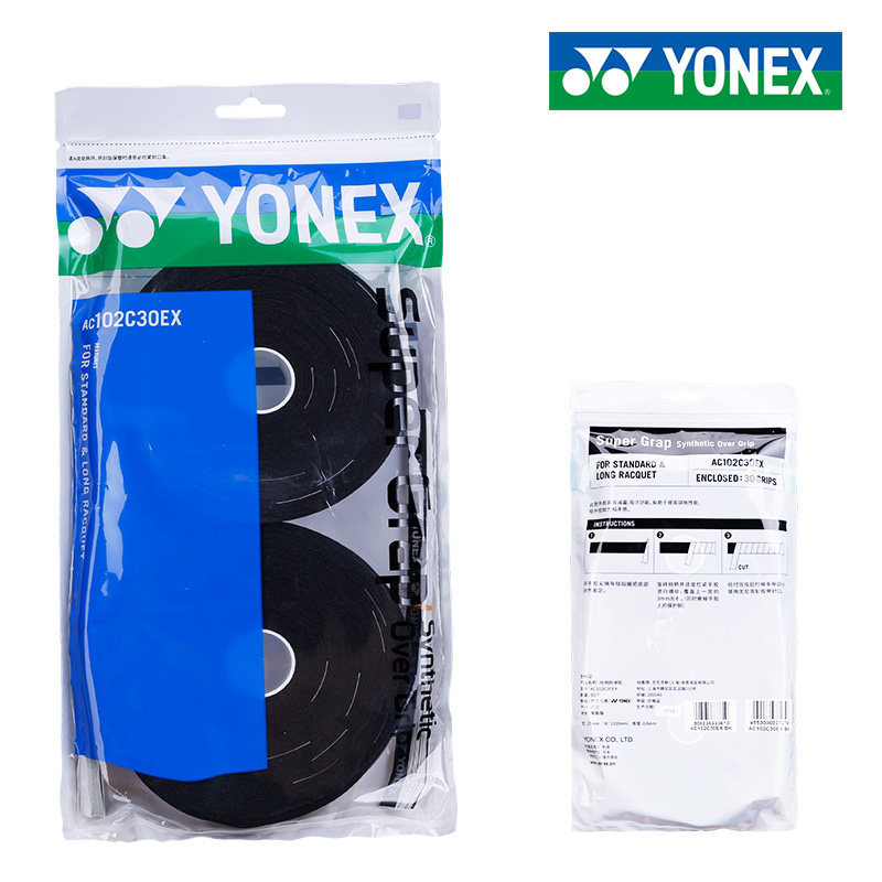 尤尼克斯羽毛球手胶YY吸汗带30条装AC102C30EX大盘手胶 - 图3
