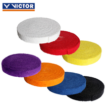 10 m long victory VICTOR towel grip cloth hand glue GR338 thick double layer back glue broad market dress