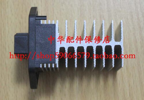 骏捷FRV CROSSFSV中华H330H320 鼓风机电阻+鼓风机总成 原厂配件 - 图1
