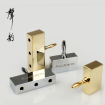 Sound Rhyme Hifi All Copper Banana Head 1 Turn 3 Revolution Mother 10% Two-one-turn three-line split sound speaker line adapter