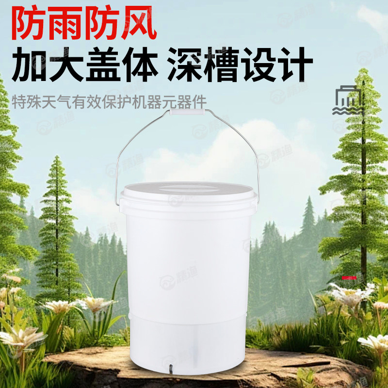 精渔鱼苗粉料投料机自动喂食投饵器定时投料桶喂粉料桶泥鳅苗花鲢,淘宝优惠券,粉丝福利购,淘宝优惠卷