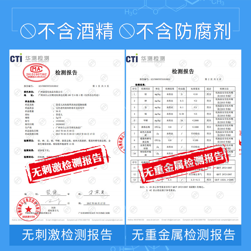 笛爱儿卸妆湿巾温和无刺激眼唇脸三合一敏感肌肤专用一次性单片装