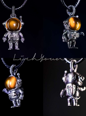 LICHYOUNG《SPACE CAMP》潮玩手可动宝石镶嵌925银迷你宇航员吊坠