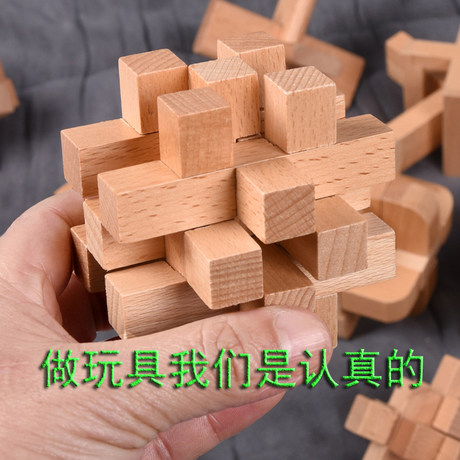 kongming lock wooden puzzle