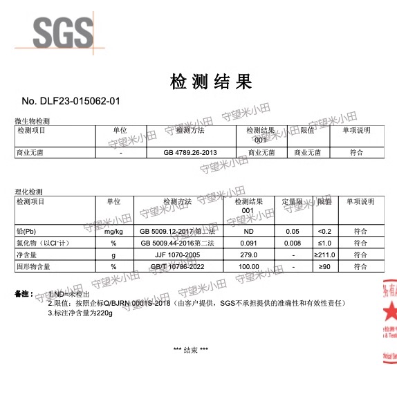 米小田 东北黑龙江巴彦微甜糯黏黄玉米真空非转基因10根装大棒 - 图2