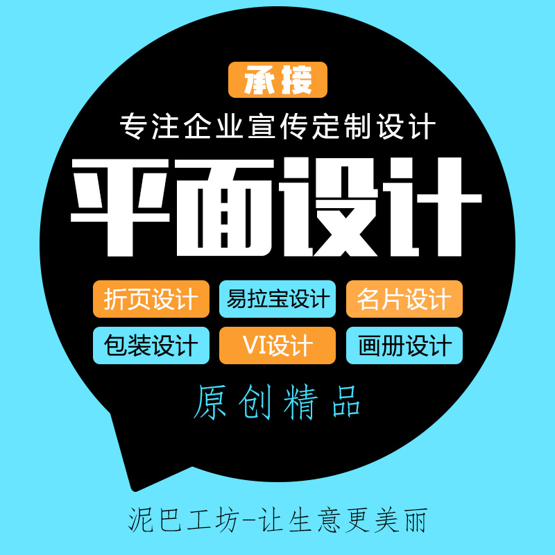 贺卡邀请卡模板可编辑PSD元素年会海报背景素材12生肖贺新年猪年 - 图2