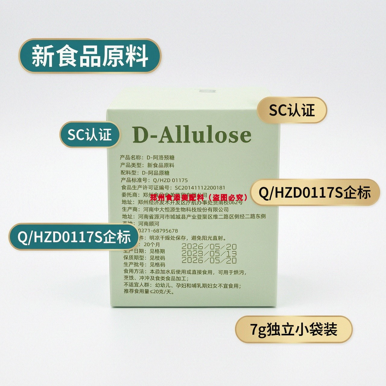 图2
