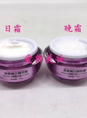 花颜美肌美颜如雪奢华组合套装