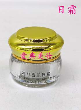 单瓶花姿秀改善暗黄暗哑花芝秀