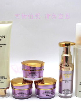 爱典靓白嫩肤六件套化妆品