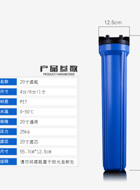 预处理大流量厨房用中央净水器
