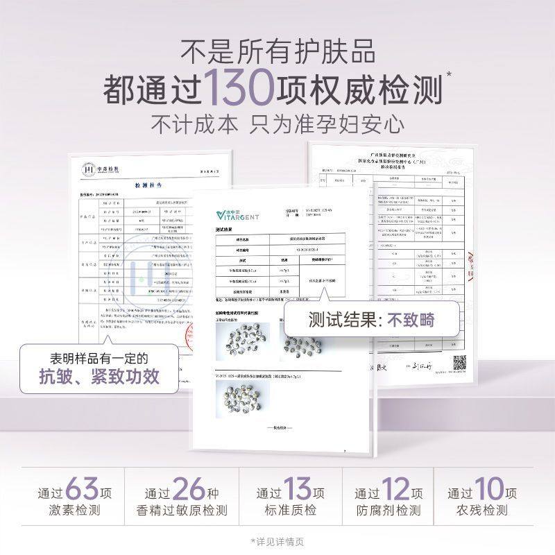 袋鼠妈妈多肽护肤套装孕产妇抗皱抗衰老保湿水乳防晒隔离霜秋冬季,淘宝优惠券,粉丝福利购,淘宝优惠卷