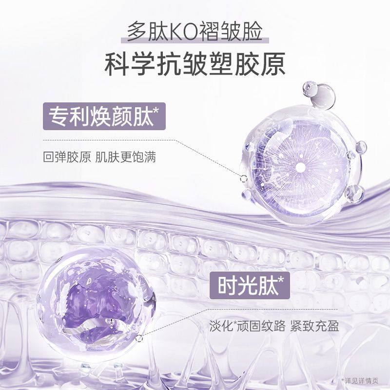 袋鼠妈妈多肽护肤套装孕产妇抗皱抗衰老保湿水乳防晒隔离霜秋冬季,淘宝优惠券,粉丝福利购,淘宝优惠卷