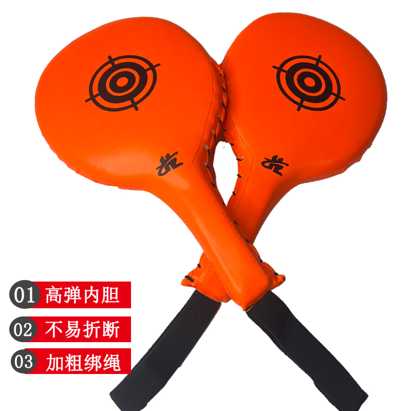 拳击乒乓靶反应速度靶拍搏击泰拳单页靶拳靶手靶拳击棍靶训练器材 - 图1