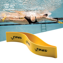 Finis Swim Beam Leg With Leg Straightening Breaststroke Leg Correction With Assisted Strap Freestyle Leg Trainer