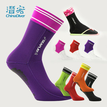 Seaplay overplay diving socks Mens and womens section Toe Socks Comfort Warm Non-slip Water Lung Free Diving Semi-Socks