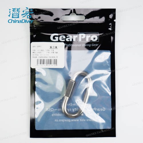 GearPro 技潜水装备配件316不锈钢 D型环扣日字扣8字旋转扣链条扣 - 图2