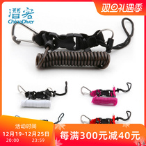 X-ADVENTURER DIVING ANTI-LOSS ROPE SPRING ROPE HAND ELECTRIC CAMERA SAFETY ROPE LOST HAND ROPE ANTI-DROP ROPE EXPLORER