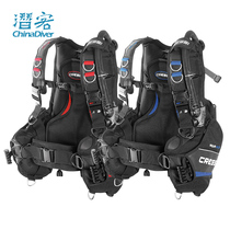 Cressi Aquaride Diving Buoyancy Regulator Professional Vest With Water Lung Regulator BCD Rear Counterweights