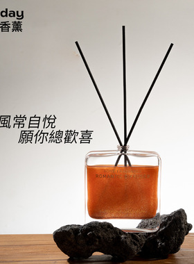 高级流沙金粉香水调植物精油家居摆件空气清新去异味香氛无火香薰