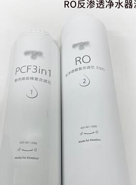 康尼蒂克克净水器Ergo601纯水机