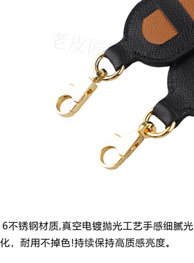 老皮匠EPSON真皮牛皮手工编织拼色包带配件单肩背带子金棕黑色