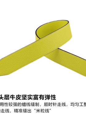 kelly柠檬黄25 28 32肩带配件H家凯莉包包改造加宽牛皮包带