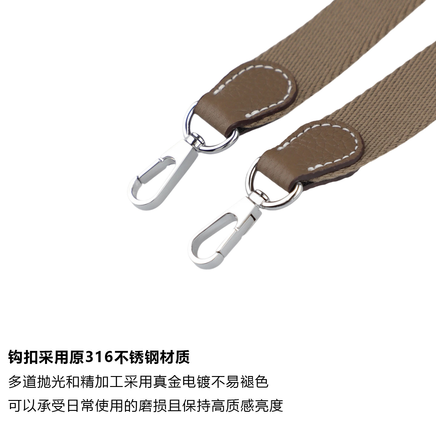 迷你伊芙琳包带mini Evelyne肩带2.5宽窄minikelly肩带斜挎单肩,淘宝优惠券,粉丝福利购,淘宝优惠卷