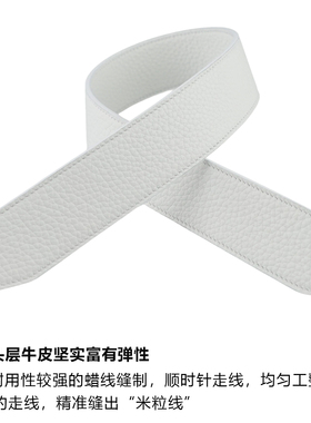 H家凯莉包肩带白色kelly25 28 32肩带2424包肩带加宽牛皮包带