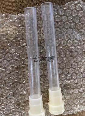 汉密尔顿雪冰机HN 265 235 225 下料管   配套 升级版 亚克力