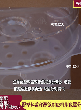 1.6L隔水炖电炖盅配件