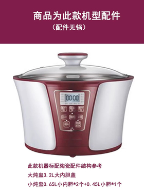 型号DGD32-32EG专配玻璃盖