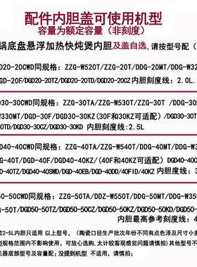 DDG-50MTW350MT50CWD陶瓷盖子