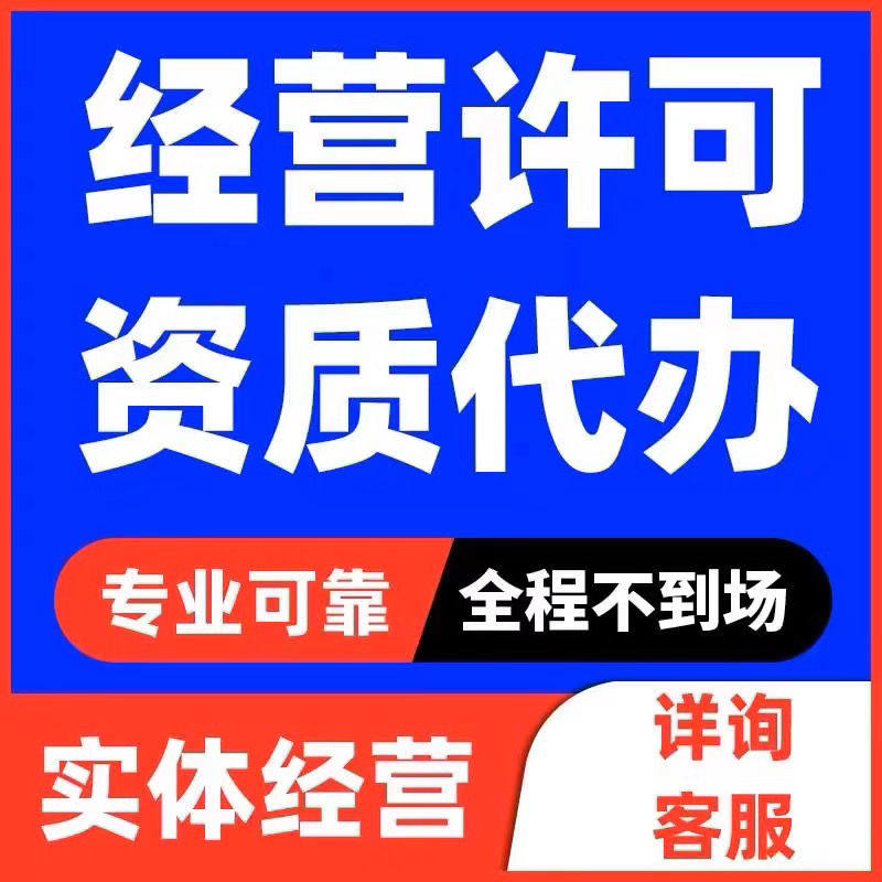 北京丰台朝阳注册地址变更海淀昌平公司注册地址挂靠营业执照注销