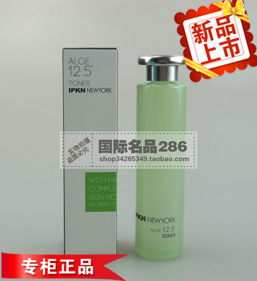 韩国正品 12.5C IPKN/忆可恩芦荟舒缓爽肤水 女 补水 保湿 防过敏 - 图0