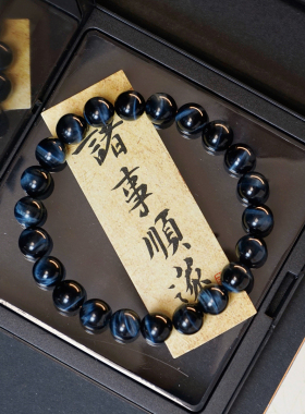 绿森林男女天然虎眼石手链手串