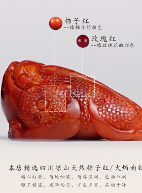 纯天然招财金蟾吊坠南红玛瑙精雕