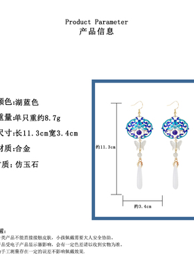 森系景泰蓝花朵耳钉耳环女士长款时尚中国风汉服耳夹走秀款耳坠