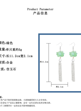 古风长款牡丹玉石耳钉耳环高档气质女荷花耳夹莲花耳饰品生日礼物