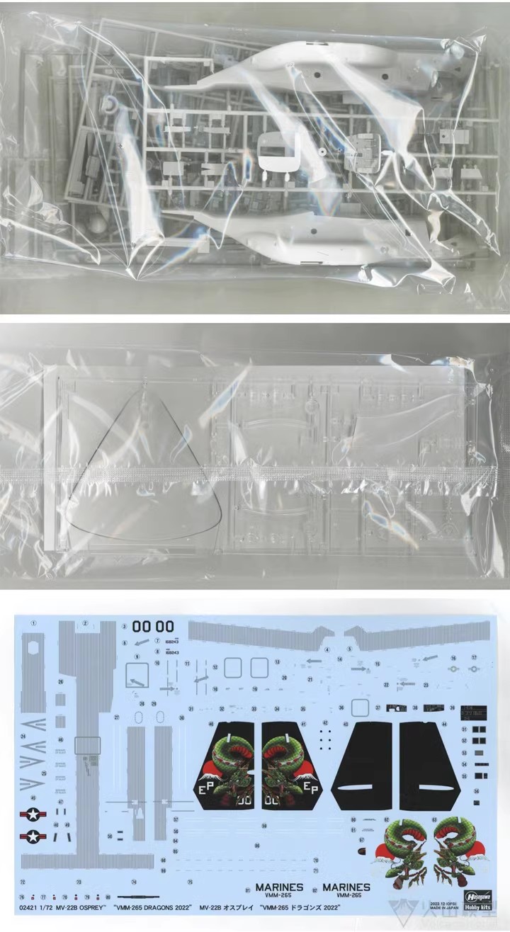 津卫模谷长谷川02421 1/72美国 MV-22B鱼鹰 Osprey`VMM-265-图0