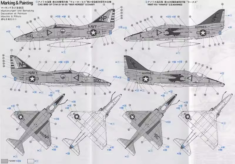 津卫模谷长谷川00239 1/72美国A-4E/F天鹰攻击机拼装模型-图1