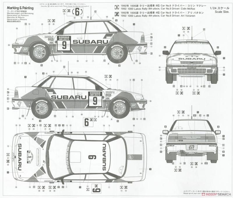 津卫模谷 长谷川20577 1/24 斯巴鲁 SUBARU LEGACY RS 1992 赛车 - 图2