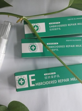 唇部多用修护液 纹绣多用雅洁修护乳纹眉纹唇飘眉漂唇纹绣保护乳