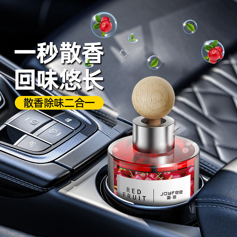 韩国热带红果香薰葡萄味水蜜桃扩香持久汽车香水香薰车载室内两用,淘宝优惠券,粉丝福利购,淘宝优惠卷